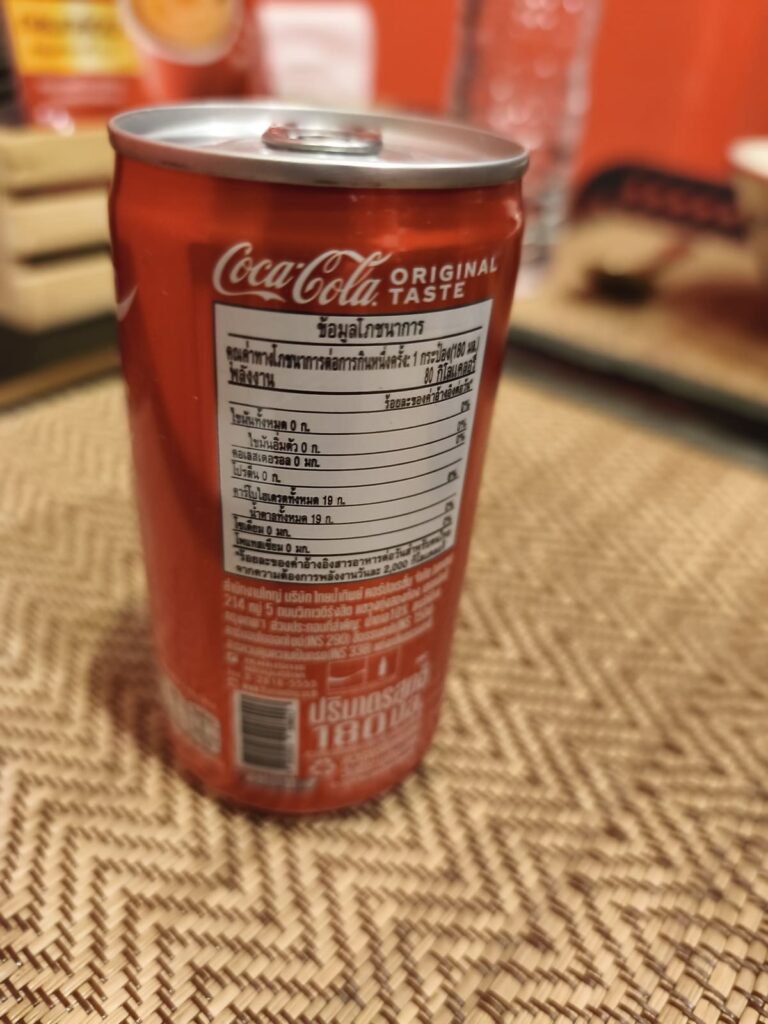 Coca Cola Can