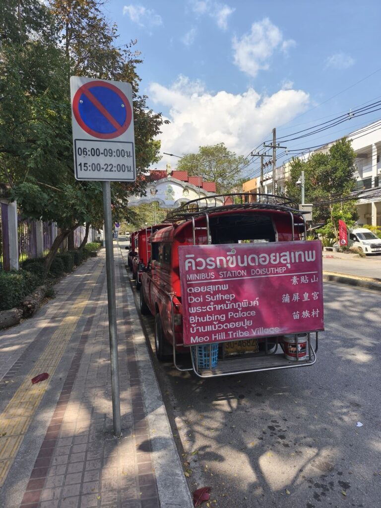 Songthaew station near CMU