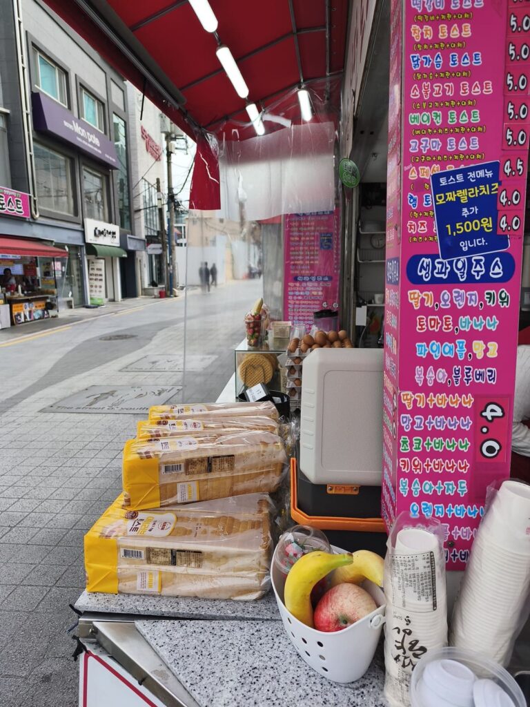 Stall next to PNU in Busan selling sandwiches