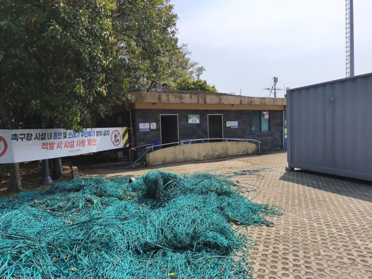 Toilet Building in Jeju, Korea