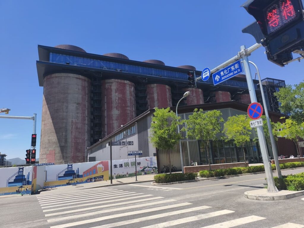 Old Factory Buildings in Beijing