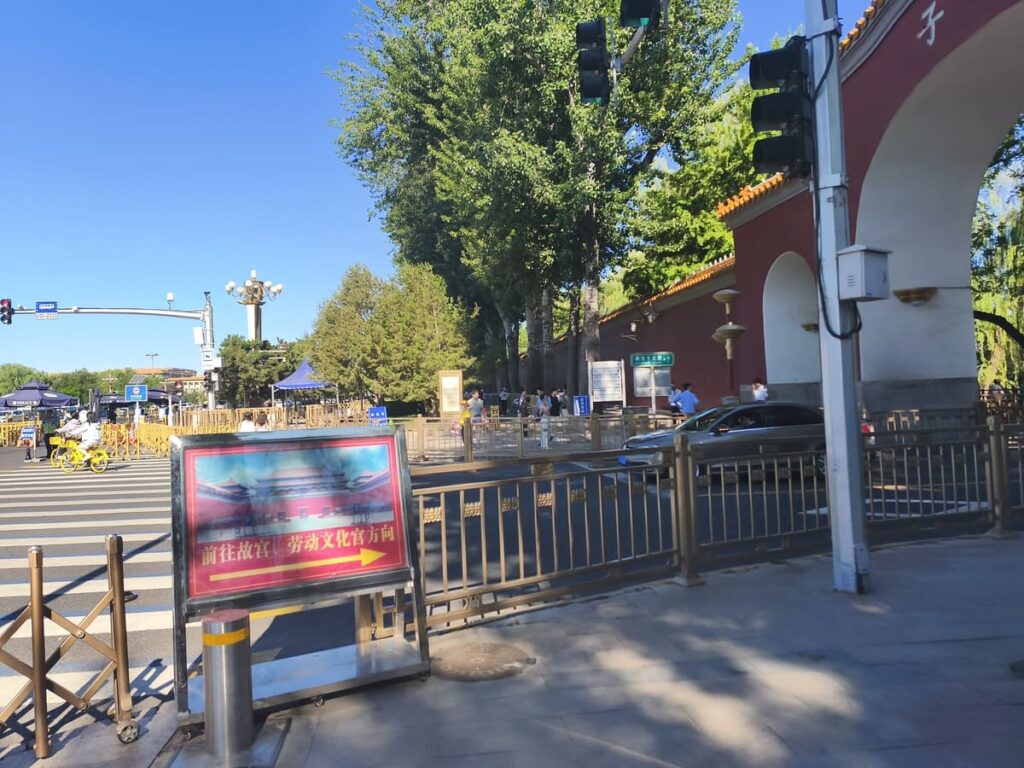 Sign on street to Palace Museum