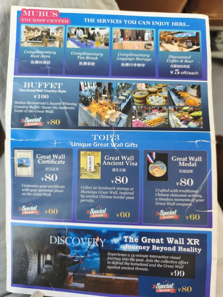 Flyer showing add-on purchases on MuBus Tour
