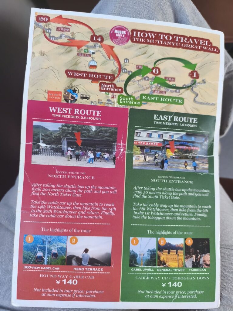 Flyer showing options at Mutianyu