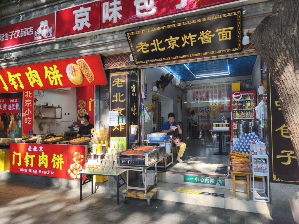 Shops along street near Palace Museum