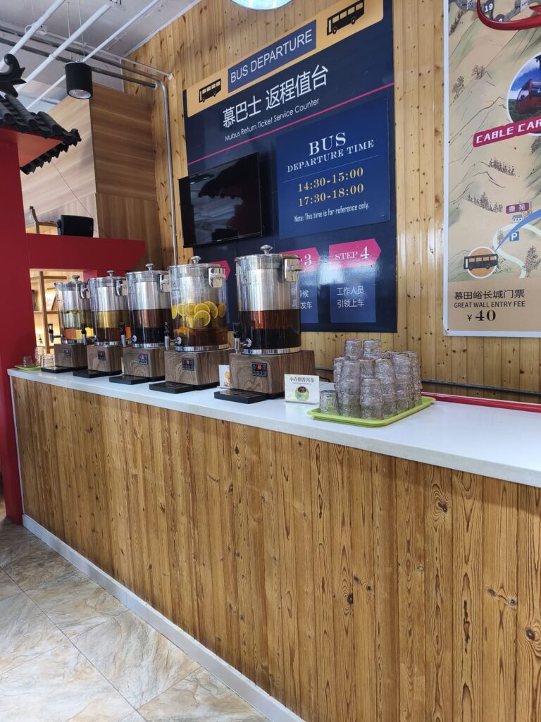 Free drinks at MuBus Center