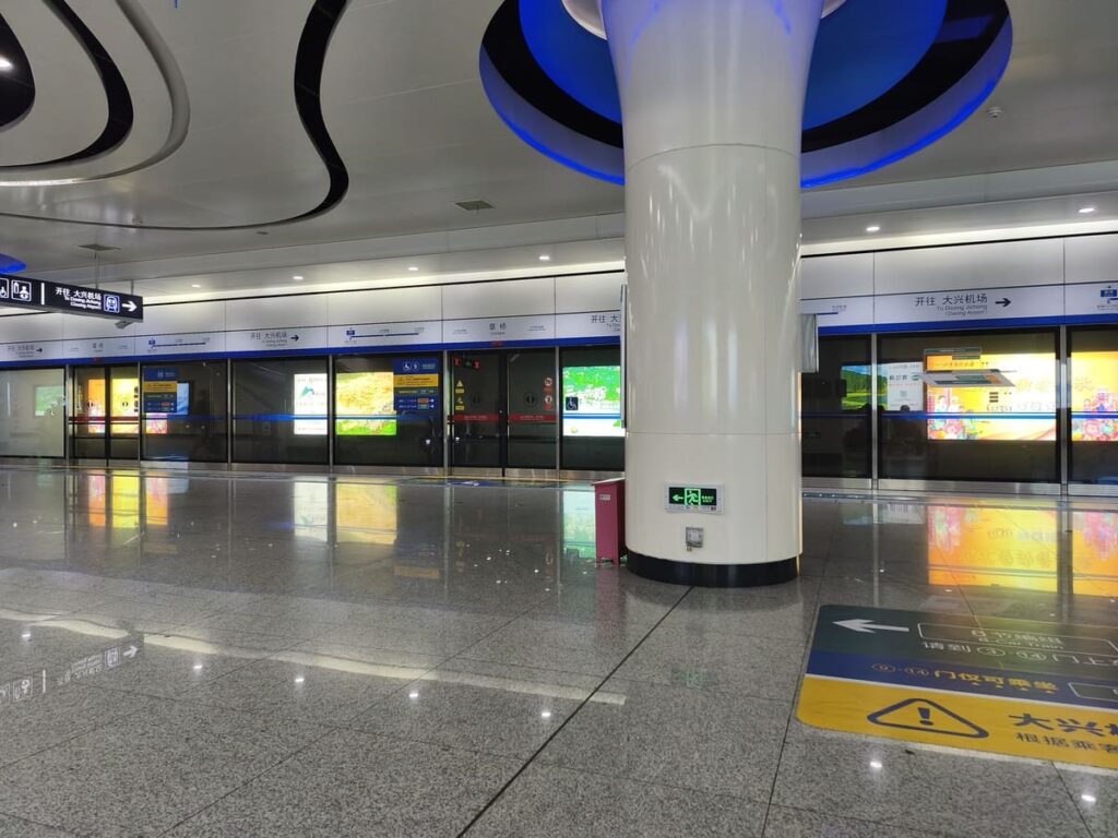 Platform at Caoqiao for Daxing Express Train