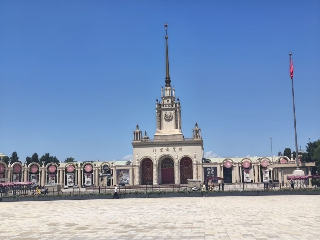Beijing Exhibition Hall building