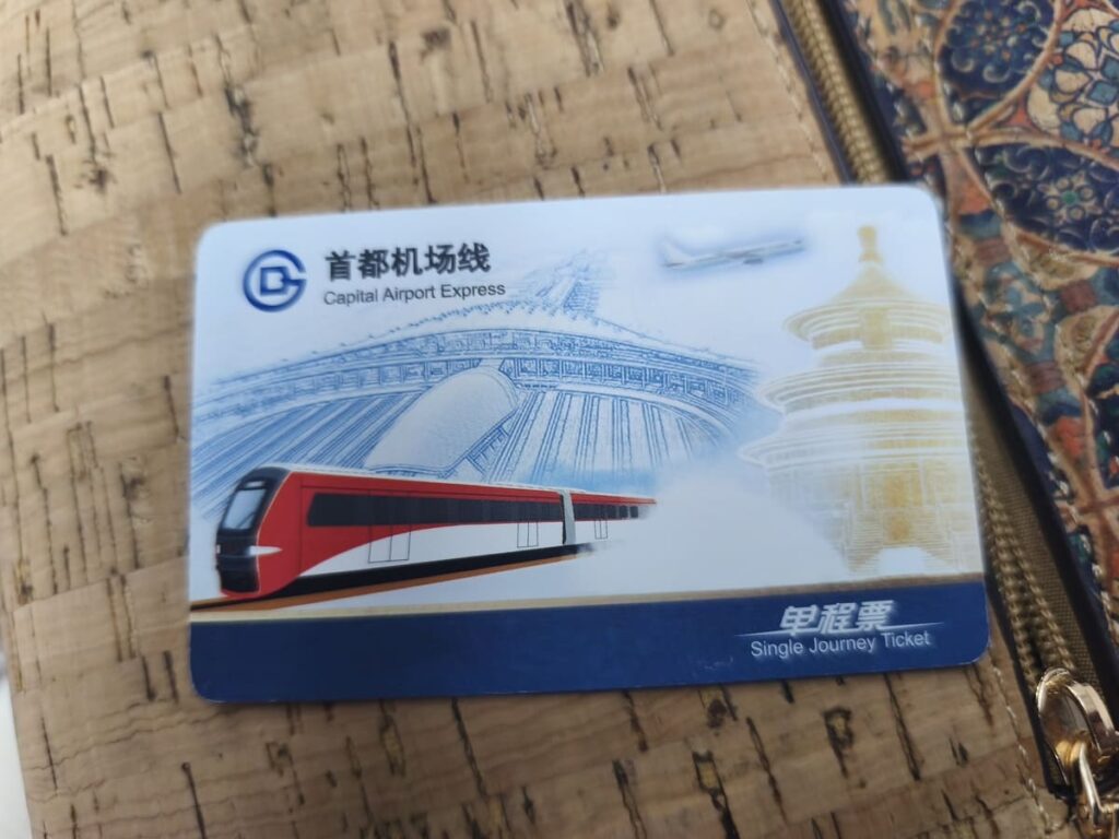 Ticket for Airport Express