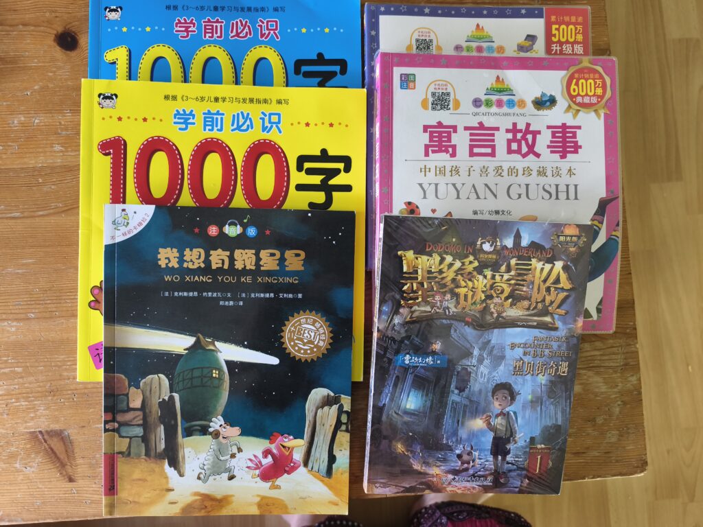 Photo of six Mandarin childrens books