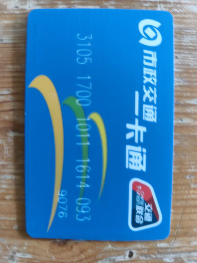 Metro Travel Card