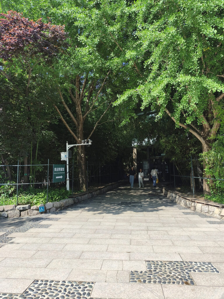 Entrance to Olympic Games panda house
