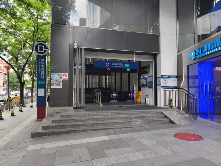 Entrance to Beijing subway station