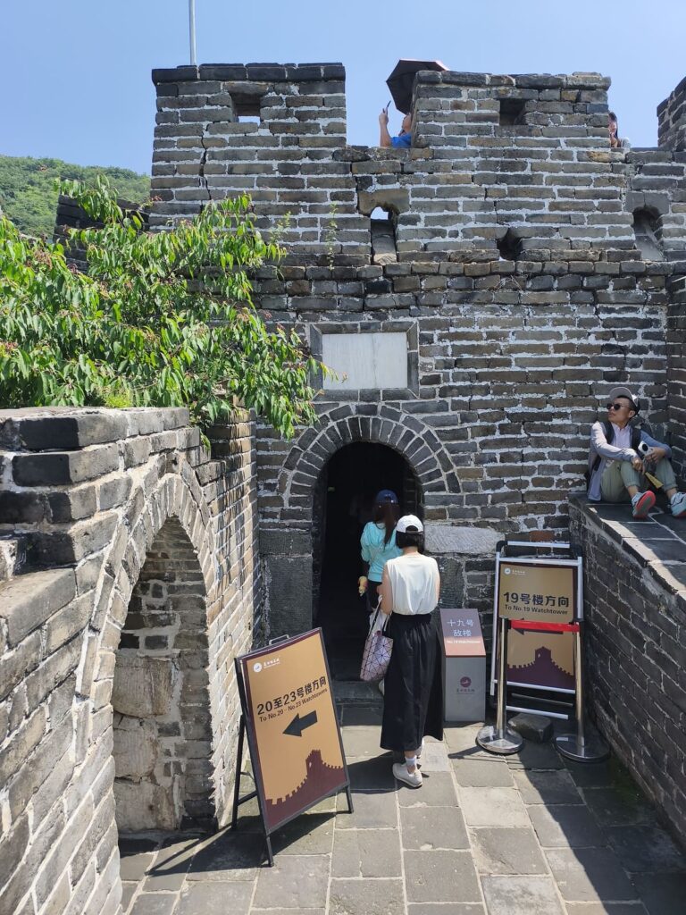 Watchtower 19