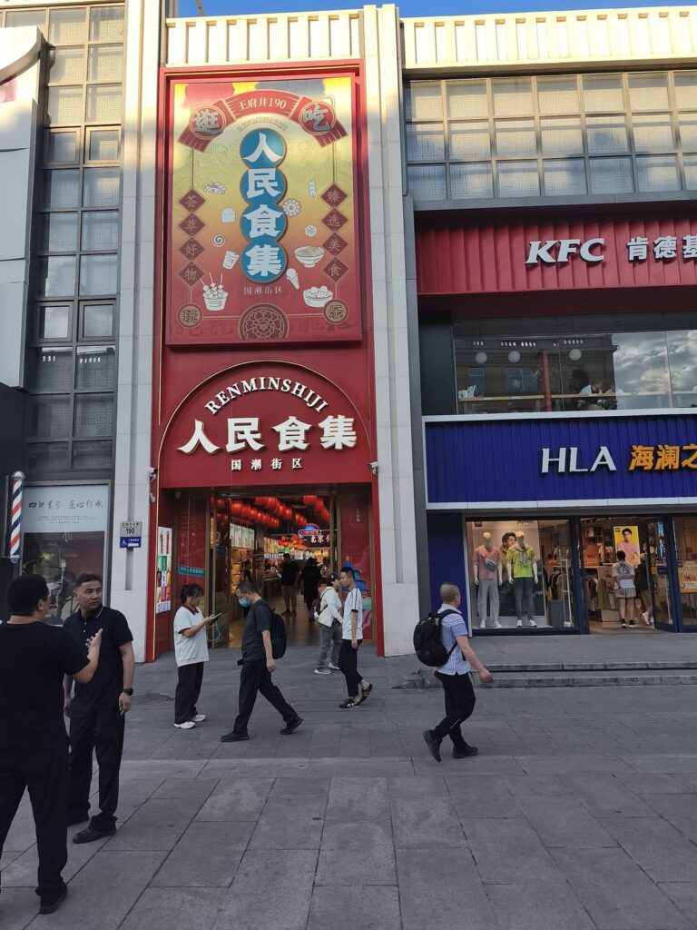 Interior food court on Wanfuijang Street