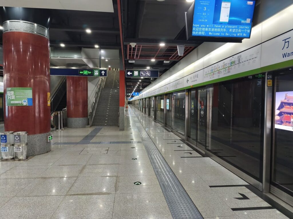Platform at a Beijing subway station