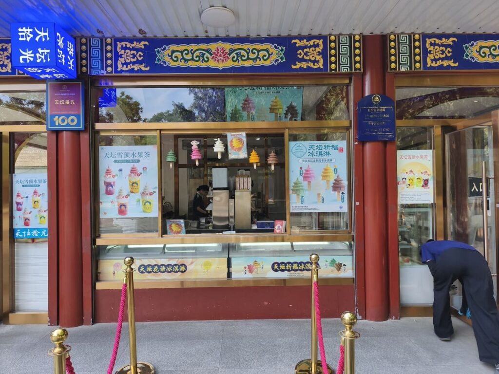 Store selling ice cream at Temple of Heaven park
