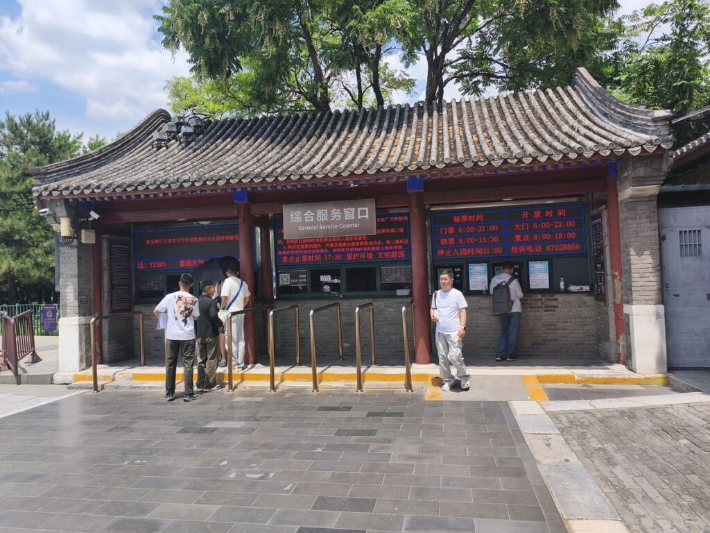 Ticket Counter and Service Center Temple of Heaven