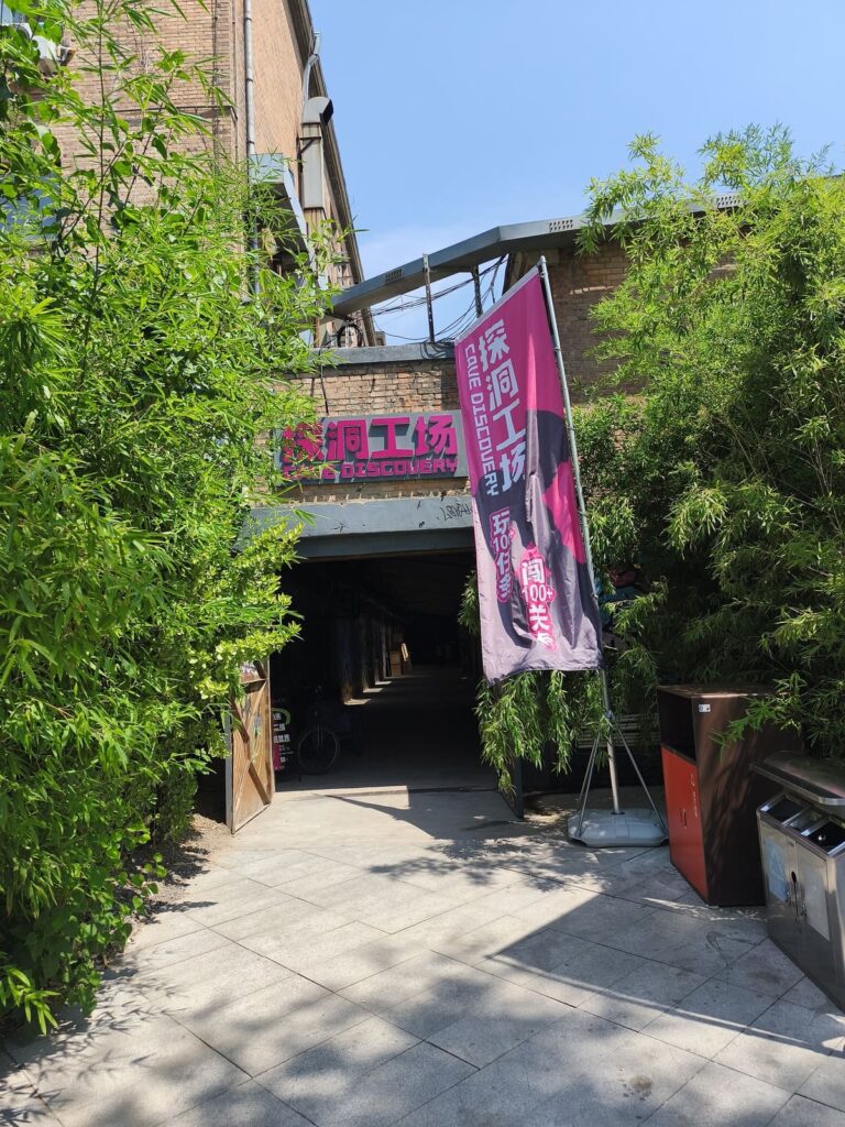 Entrance to tunnel in side street