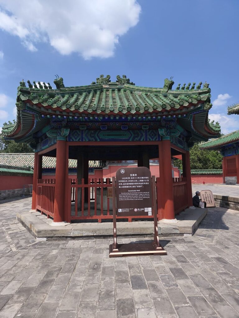 Well at Temple of Heaven
