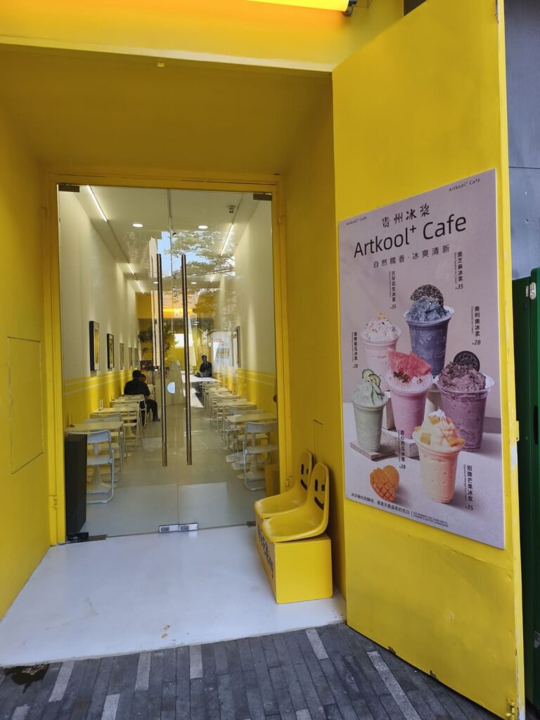 Cool-looking yellow café in Beijing
