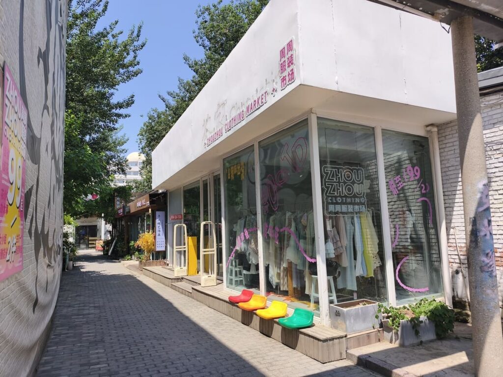 Clothing store with colorful seats outside
