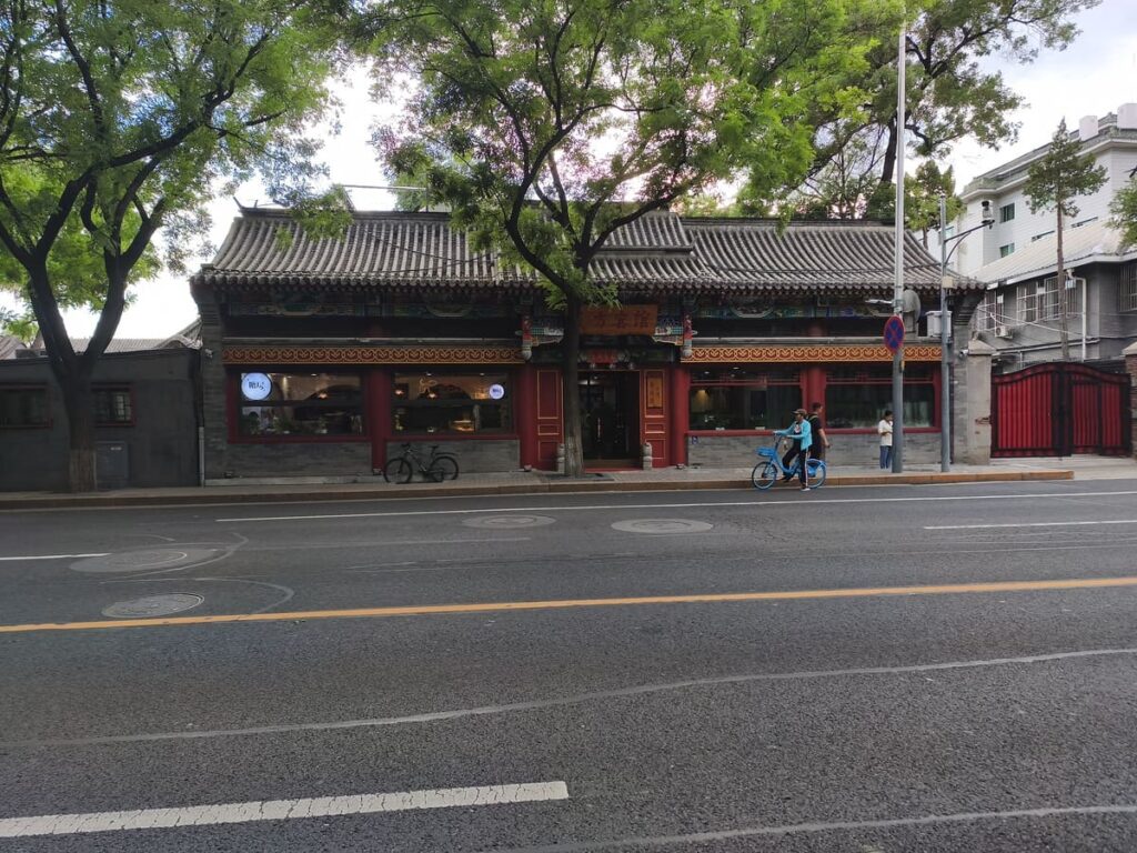 Youfang Hotel near Wangfujing