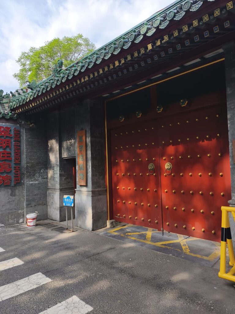 Gate to Jade Garden Hotel