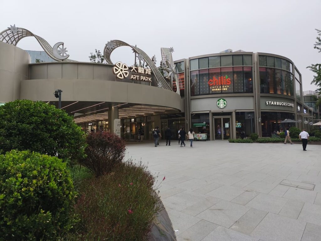 Mall in Haidian