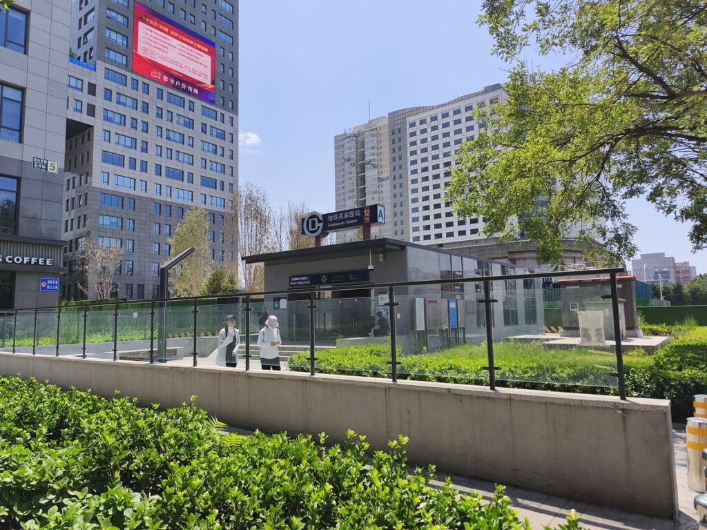 Metro Stop