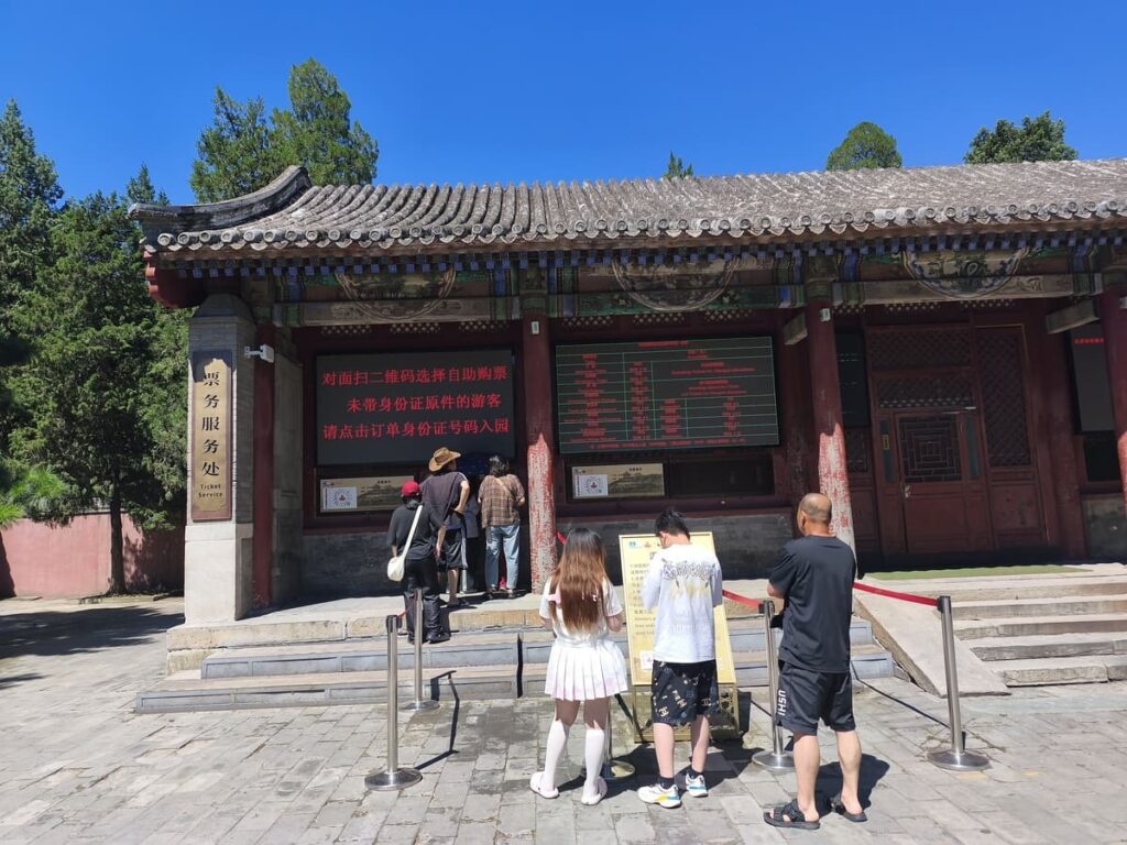 Ticket Office at Beijing's New Summer Palace
