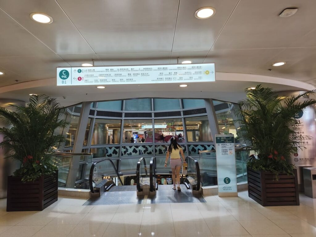 Toy Hub at China World Mall
