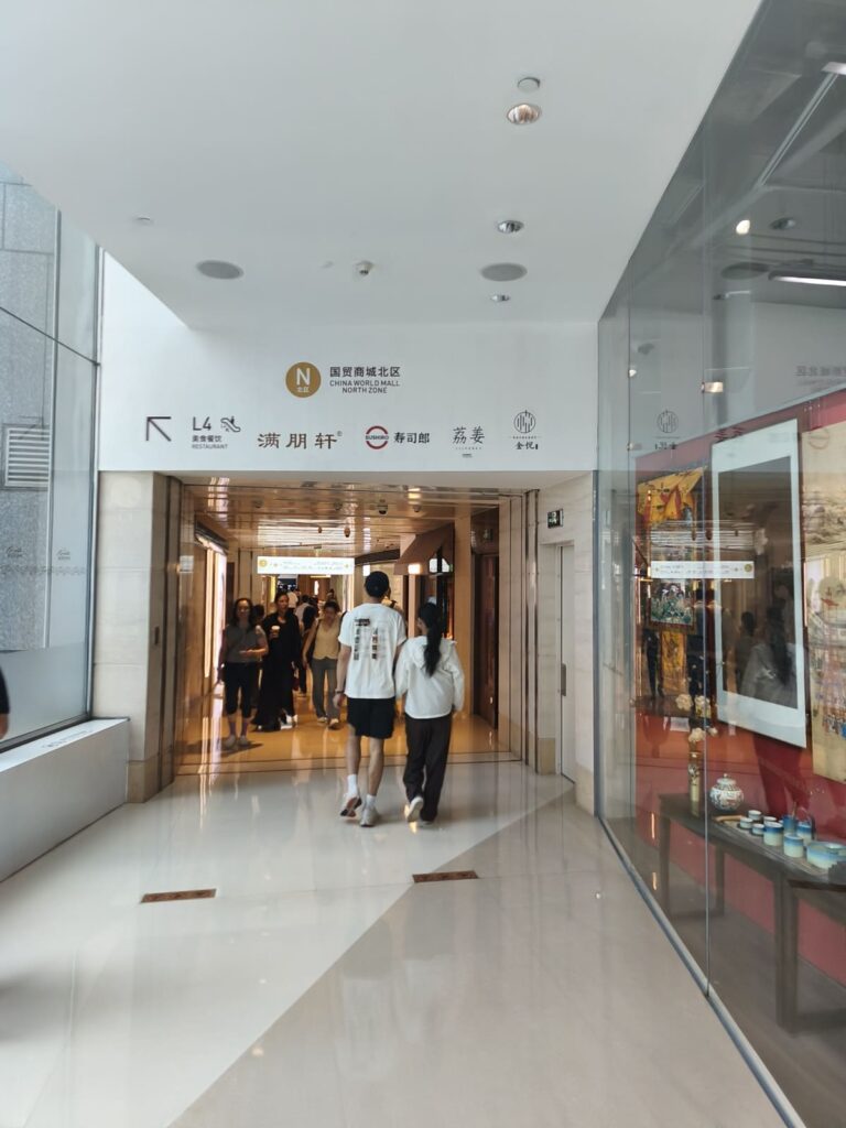 Path from mall to Hotel
