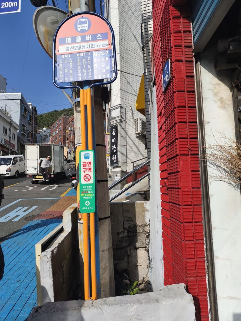 Bus stop on other side for returning to Busan center