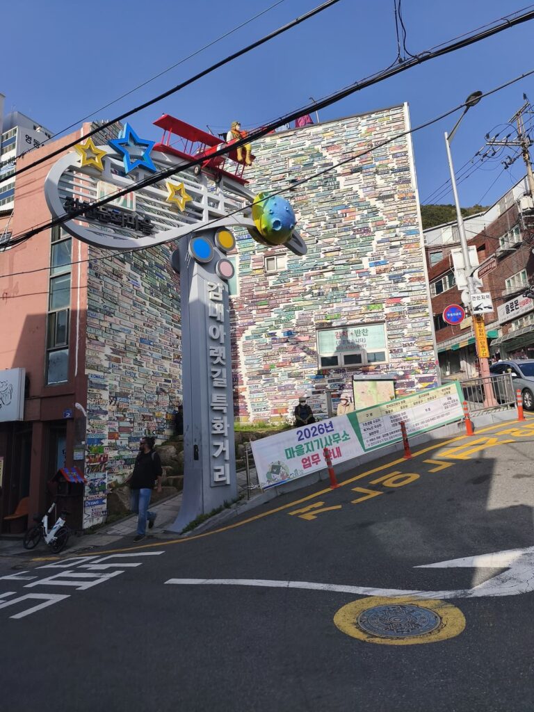 Entrance to Gamcheon Culture Village at bottom of hill