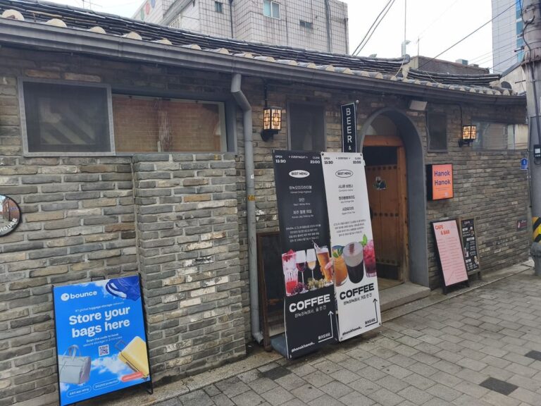 Entrance to Hanok Hanok in Seoul